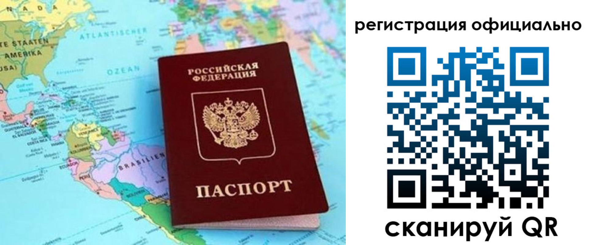 форма 3 в Новотроицке